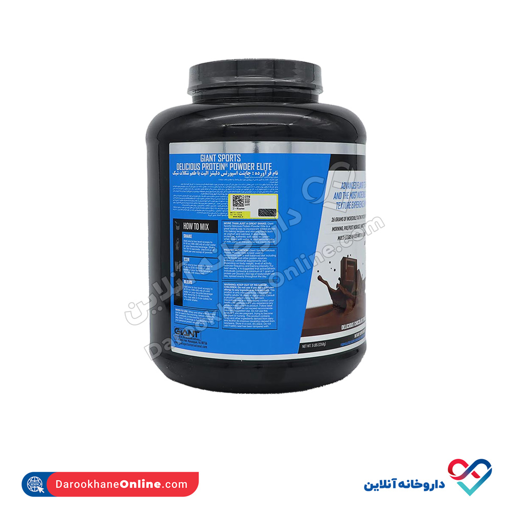 تصویر پودر دلیشز الیت جاینت اسپورتس طعم شکلات شیک 2268 گرم